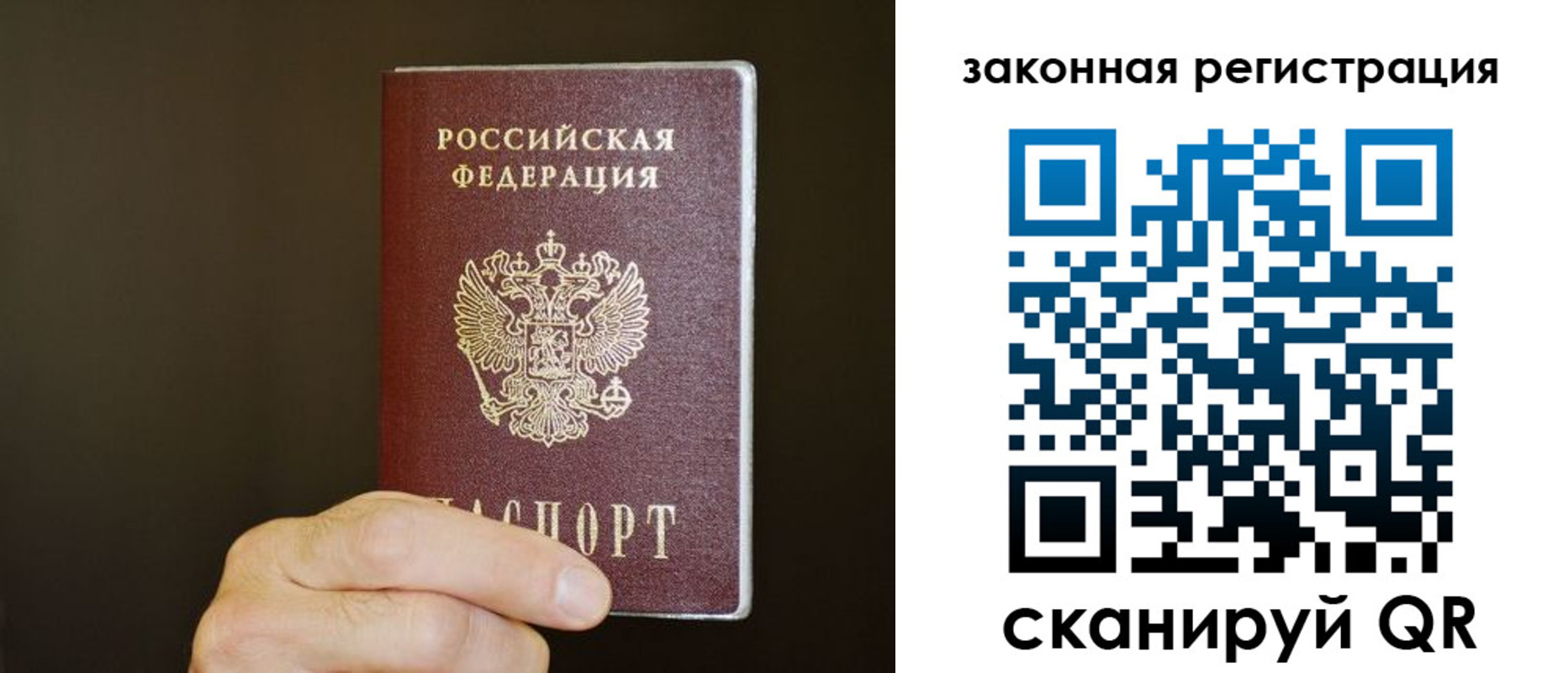 миграционный учет в Снежинске